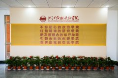 浙江省干部培训学校分别有哪些? 浙江省干部培训学校分别有哪些?
